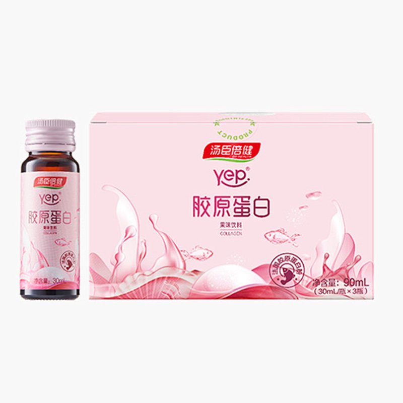 口服胶原蛋白哪个牌子好